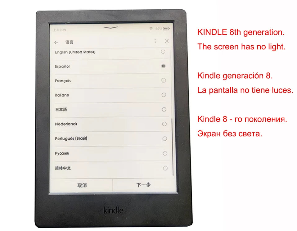 Kindle E-Book Reader – 6'' E-Ink Touchscreen, Paperwhite & Standard Models Available
