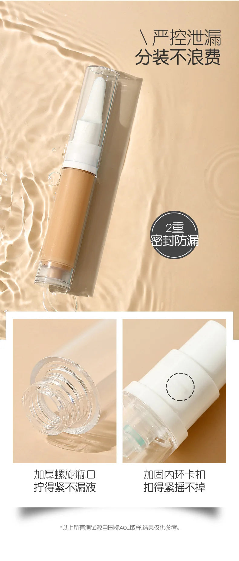 Portable Vacuum Refillable Bottle – 5ML/10ML/15ML for Foundation & Skincare ✨
