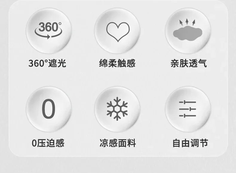 3D Sleeping Mask Block Out Light Sleep Mask For Eyes Soft Sleeping Aid Eye Mask for Travel Eyeshade Night Breathable Slaapmasker