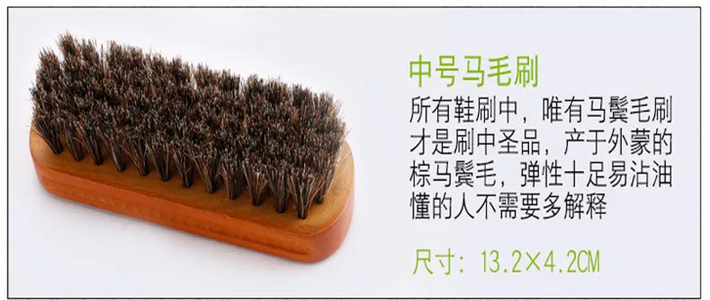 2024New Horse Hair Brush Shoe Oil Set 9-piece 11piece Set Leather Shoe Polishing Brush Household Leather Care Set protector