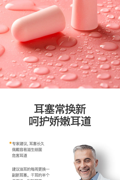 🌙 Sleep in Silence & Comfort – LLD Silicone Noise-Reducing Earplugs for Peaceful Nights & Daily Protection! 🎧✨