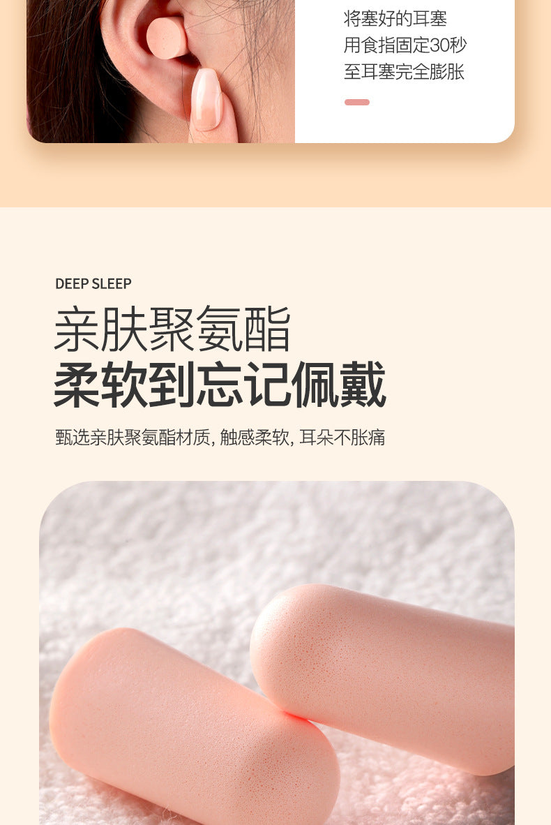 🌙 Sleep in Silence & Comfort – LLD Silicone Noise-Reducing Earplugs for Peaceful Nights & Daily Protection! 🎧✨