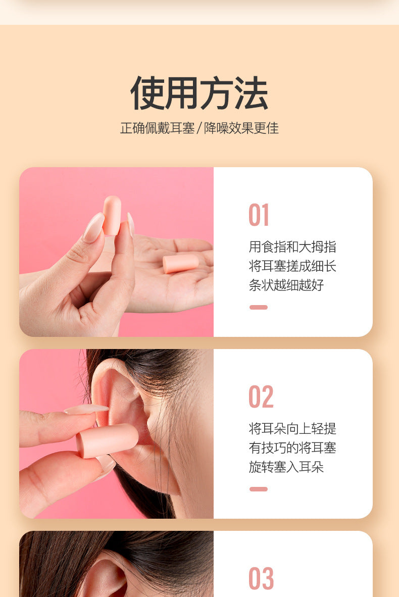 🌙 Sleep in Silence & Comfort – LLD Silicone Noise-Reducing Earplugs for Peaceful Nights & Daily Protection! 🎧✨