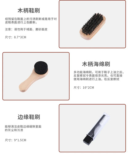 2024New Horse Hair Brush Shoe Oil Set 9-piece 11piece Set Leather Shoe Polishing Brush Household Leather Care Set protector
