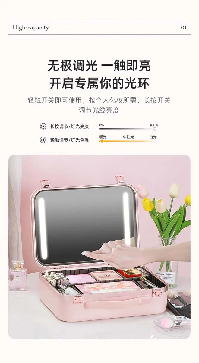 Large-Capacity LED Makeup Case with Mirror – Portable Professional Cosmetic Storage Box