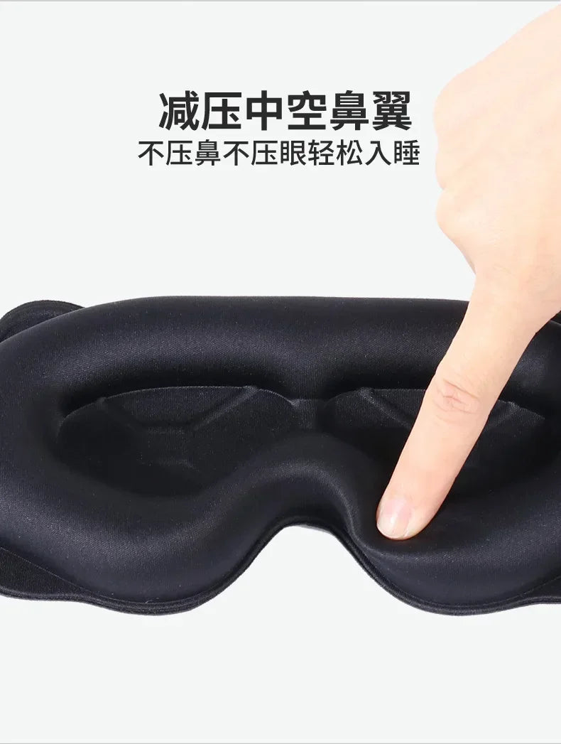 3D Sleeping Mask Block Out Light Sleep Mask For Eyes Soft Sleeping Aid Eye Mask for Travel Eyeshade Night Breathable Slaapmasker
