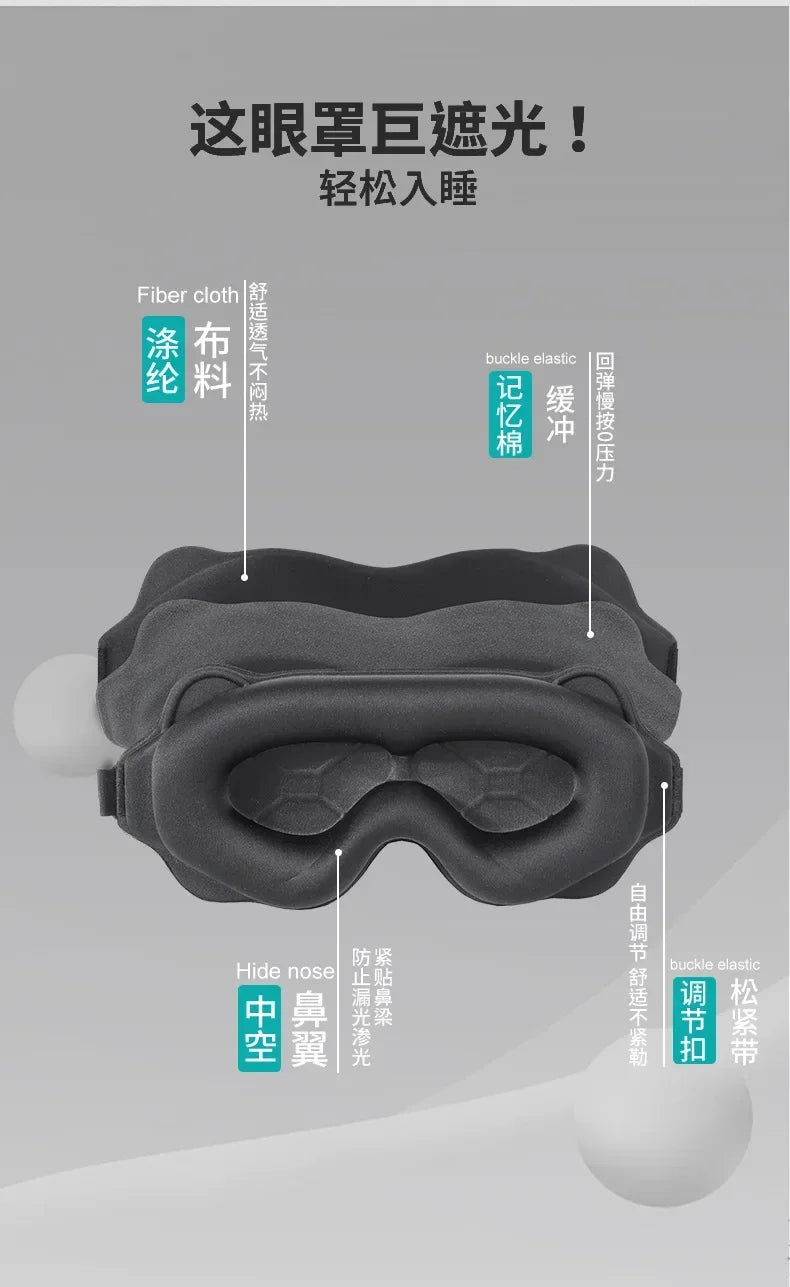 3D Sleeping Mask Block Out Light Sleep Mask For Eyes Soft Sleeping Aid Eye Mask for Travel Eyeshade Night Breathable Slaapmasker