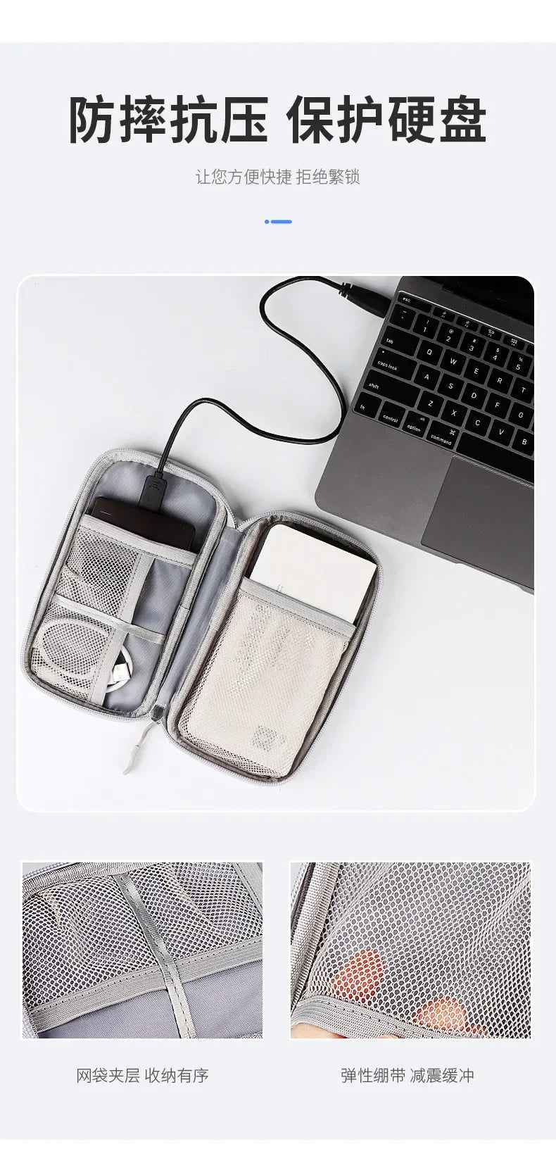 Waterproof Portable Cable Organizer – Digital Storage Bag for Cables, Power Bank & Earphones