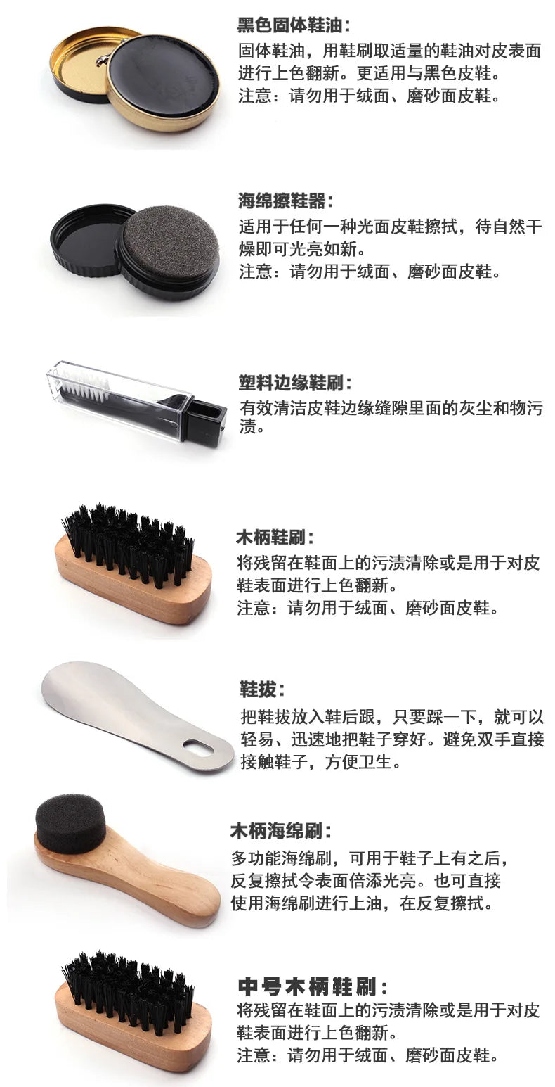 2024New Horse Hair Brush Shoe Oil Set 9-piece 11piece Set Leather Shoe Polishing Brush Household Leather Care Set protector