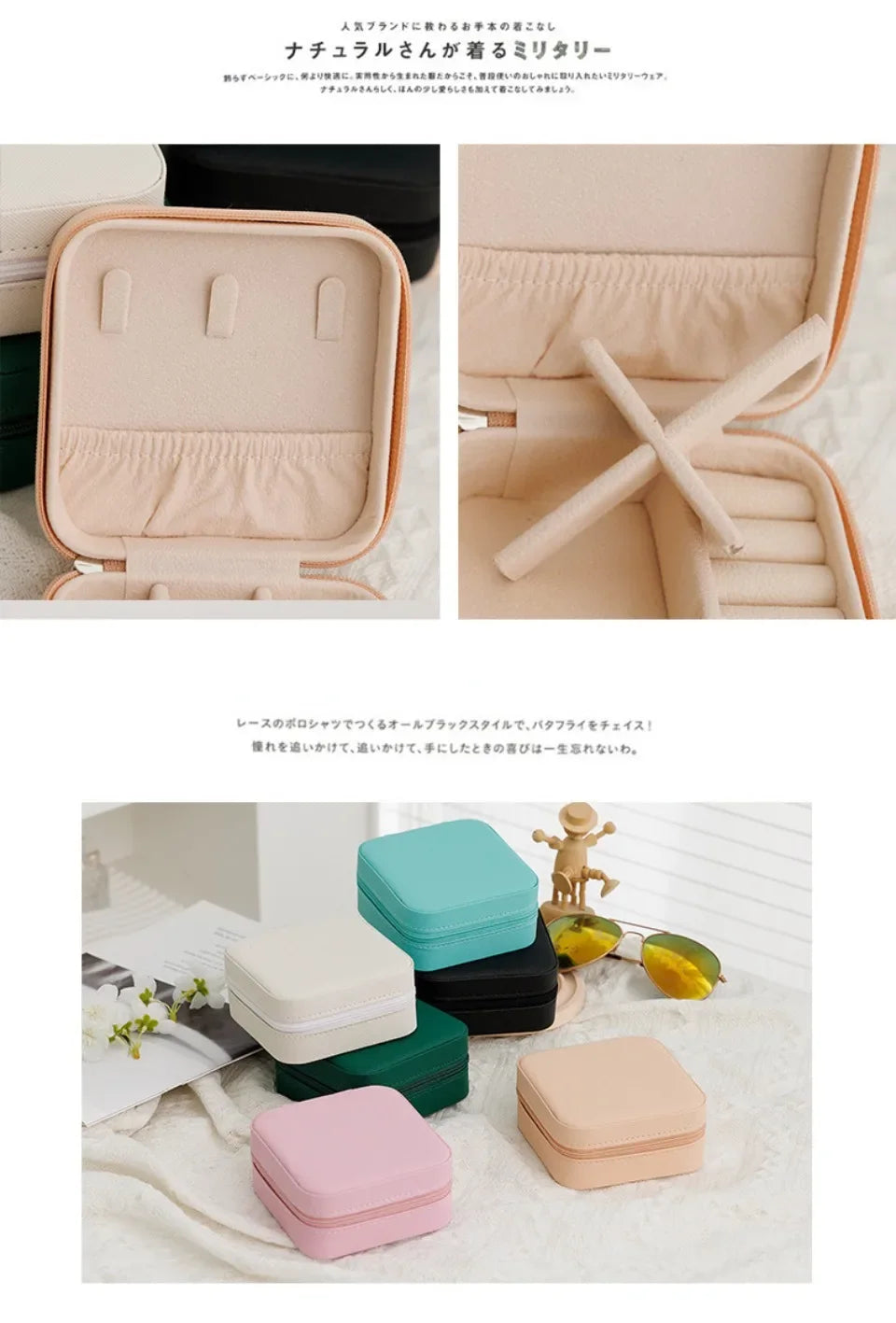 Portable PU Leather Jewelry Box – Travel Organizer for Rings, Earrings & Necklaces