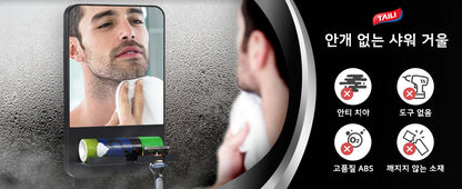 TAILI Fogless Shower Mirror with Razor Holder – Rust-Proof, Removable Suction Bathroom Mirror