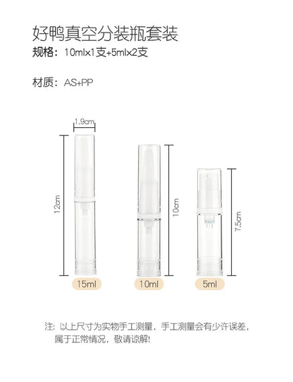 Portable Vacuum Refillable Bottle – 5ML/10ML/15ML for Foundation & Skincare ✨