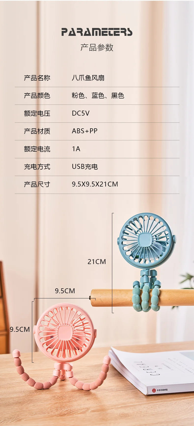 Portable Clip-On Stroller Fan – USB Rechargeable 3-Speed Fan for Baby, Cart & Outdoor Use