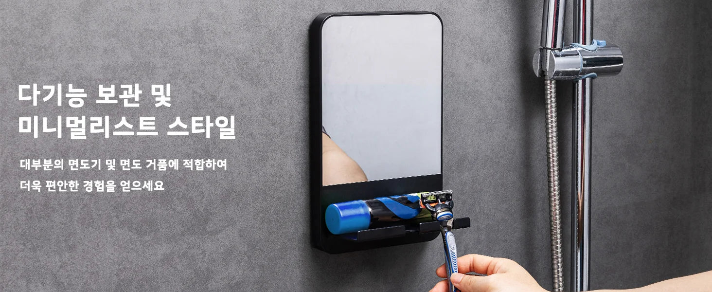 TAILI Fogless Shower Mirror with Razor Holder – Rust-Proof, Removable Suction Bathroom Mirror